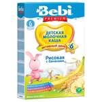 Каша Bebi молочная рисовая с бананом 250 г с 6месяцев