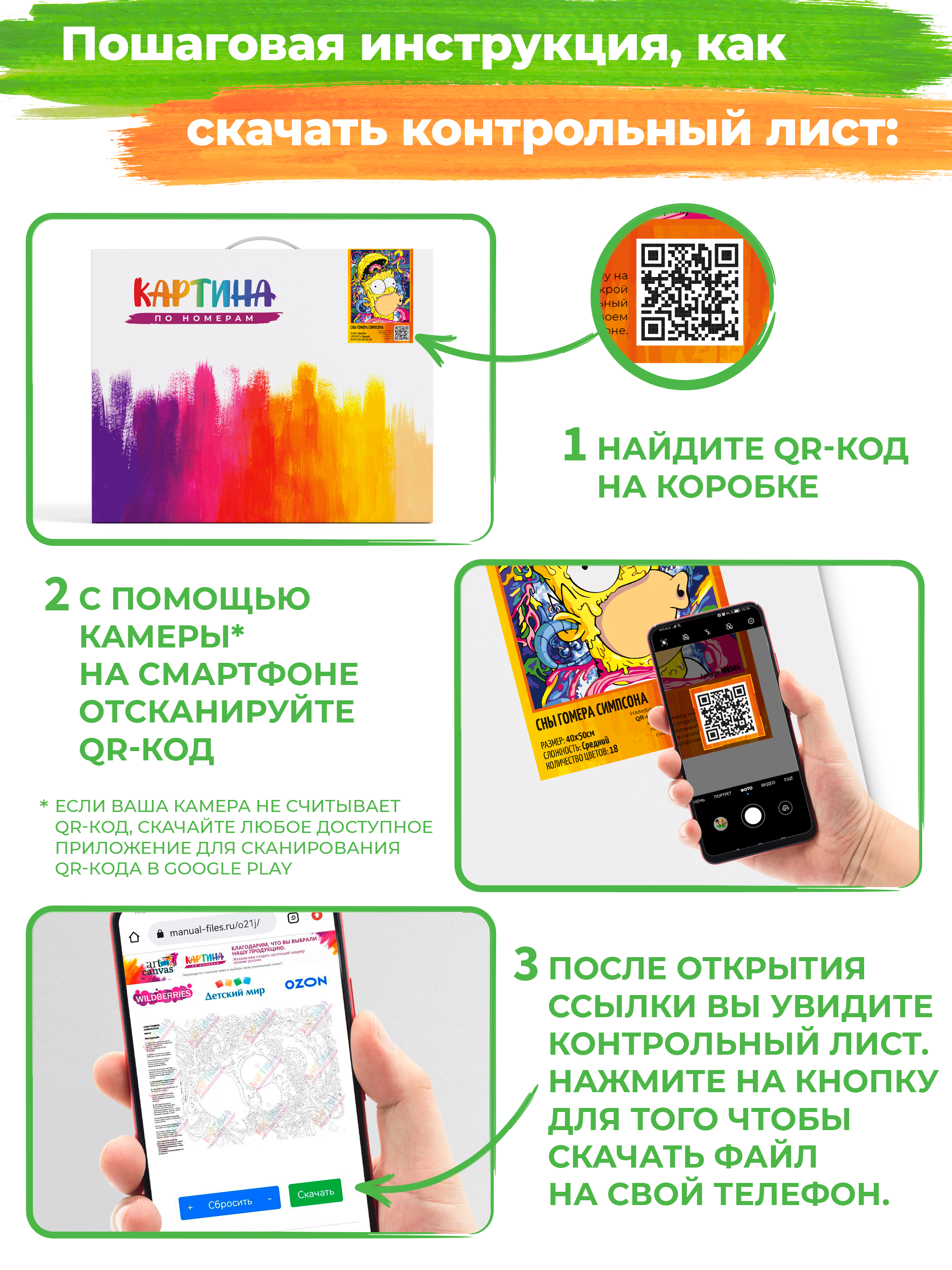 Картина по номерам Hobby Paint С новым годом в ассортименте - фото 3