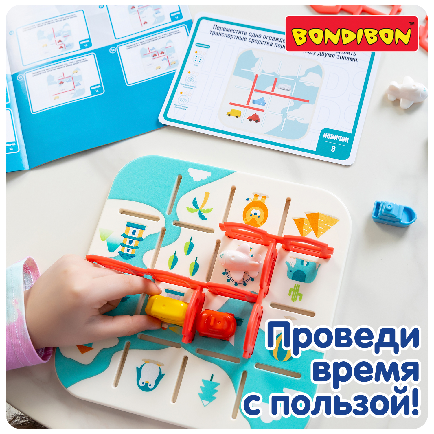Настольная игра Bondibon логическая ПУТЕШЕСТВЕННИКИ - фото 6