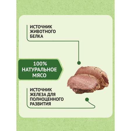 Пюре Heinz говядинка 80 г с 6 месяцев