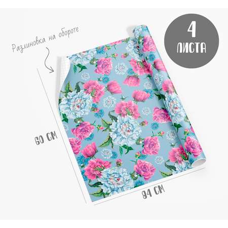 Упаковочная бумага Даринчи А1 4 листа №33 Пионы