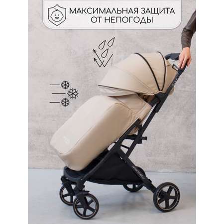 Коляска прогулочная Amarobaby Airy