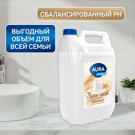 Мыло жидкое AURA с шелком и экстрактом Риса 5000 мл
