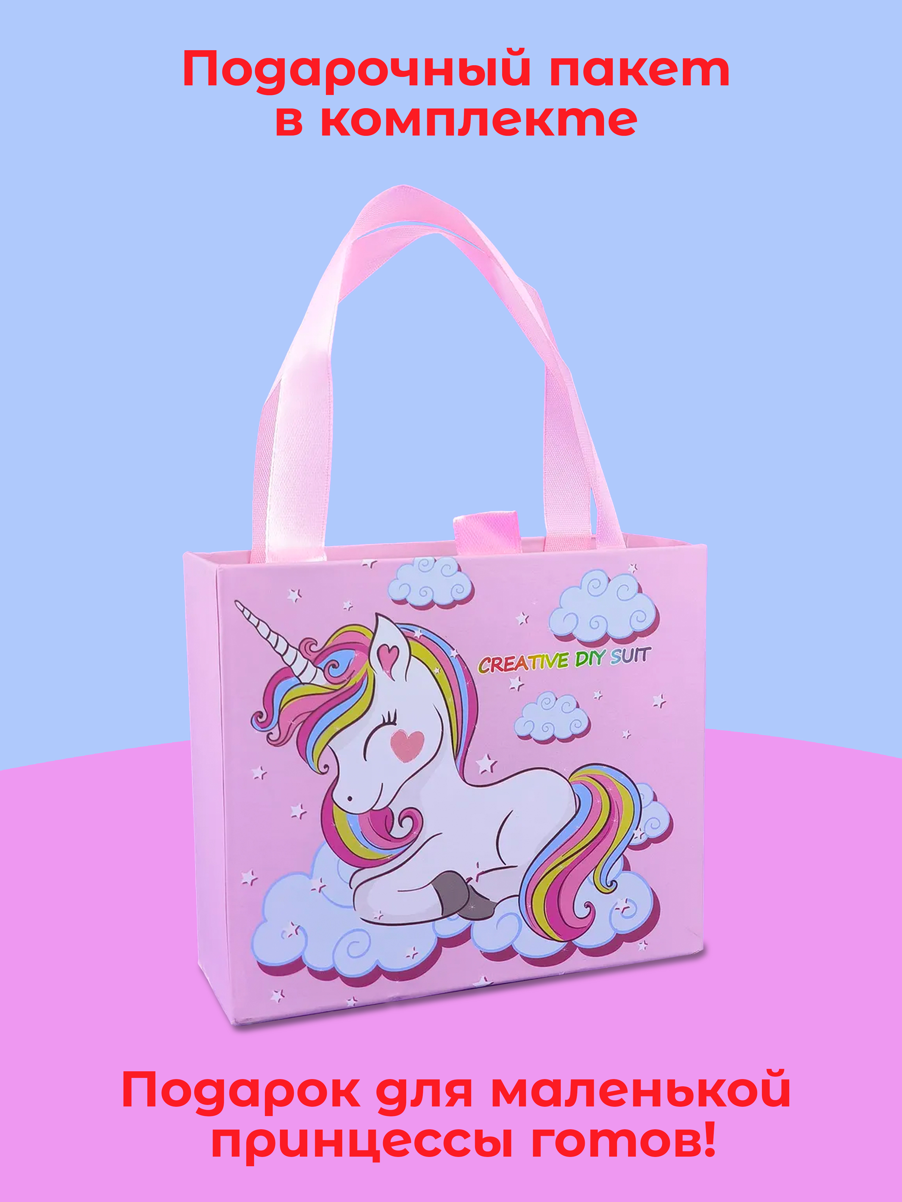 Набор для творчества Madliani бисер розовый - фото 7