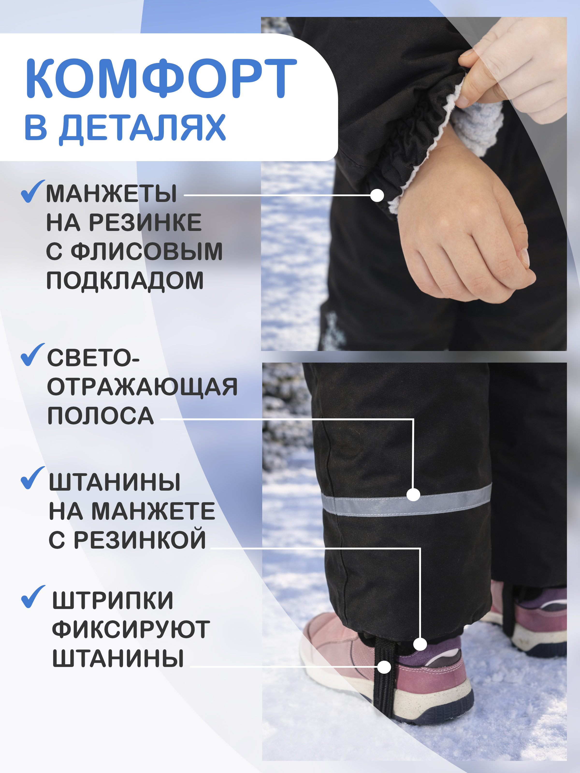 Комбинезон Arctic kids 30-019/1 черный - фото 4