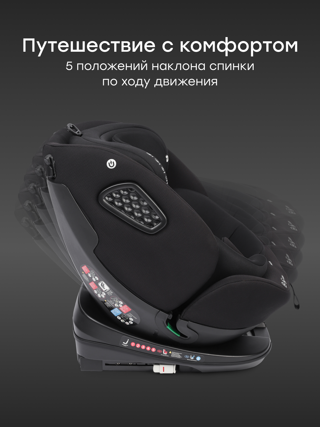Автокресло Happy Baby Reex Isofix 0+/1/2/3 (0-36 кг) черный - фото 7