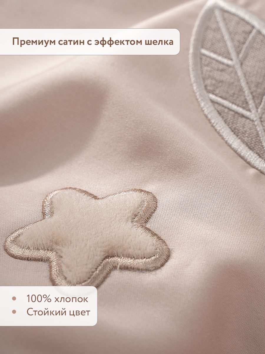 Комплект постельного белья Perina Teddy Sateen Collection 6 предм. - фото 3