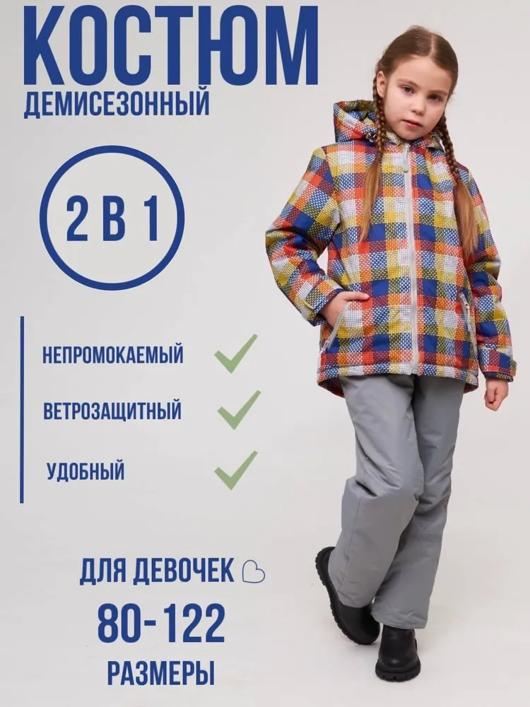 Комплект ILVES ILV-A-166/3 оранжевый-синий - фото 2