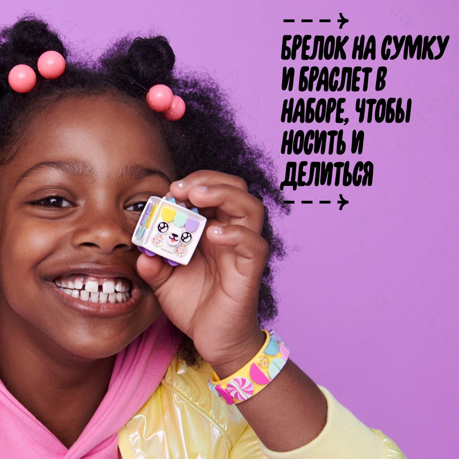 Конструктор LEGO DOTS 188 дет. - фото 7