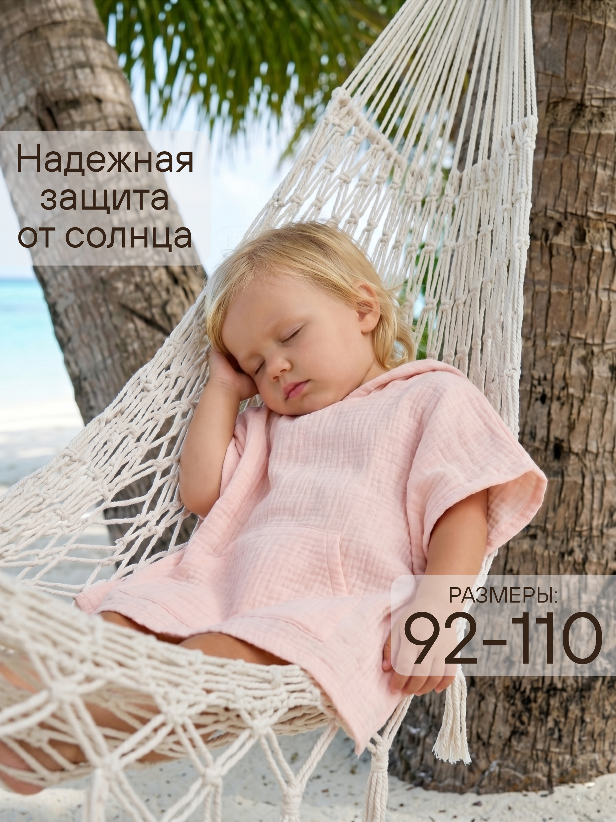 Туника СОННЫЙ ГНОМИК 1005/20 - фото 2