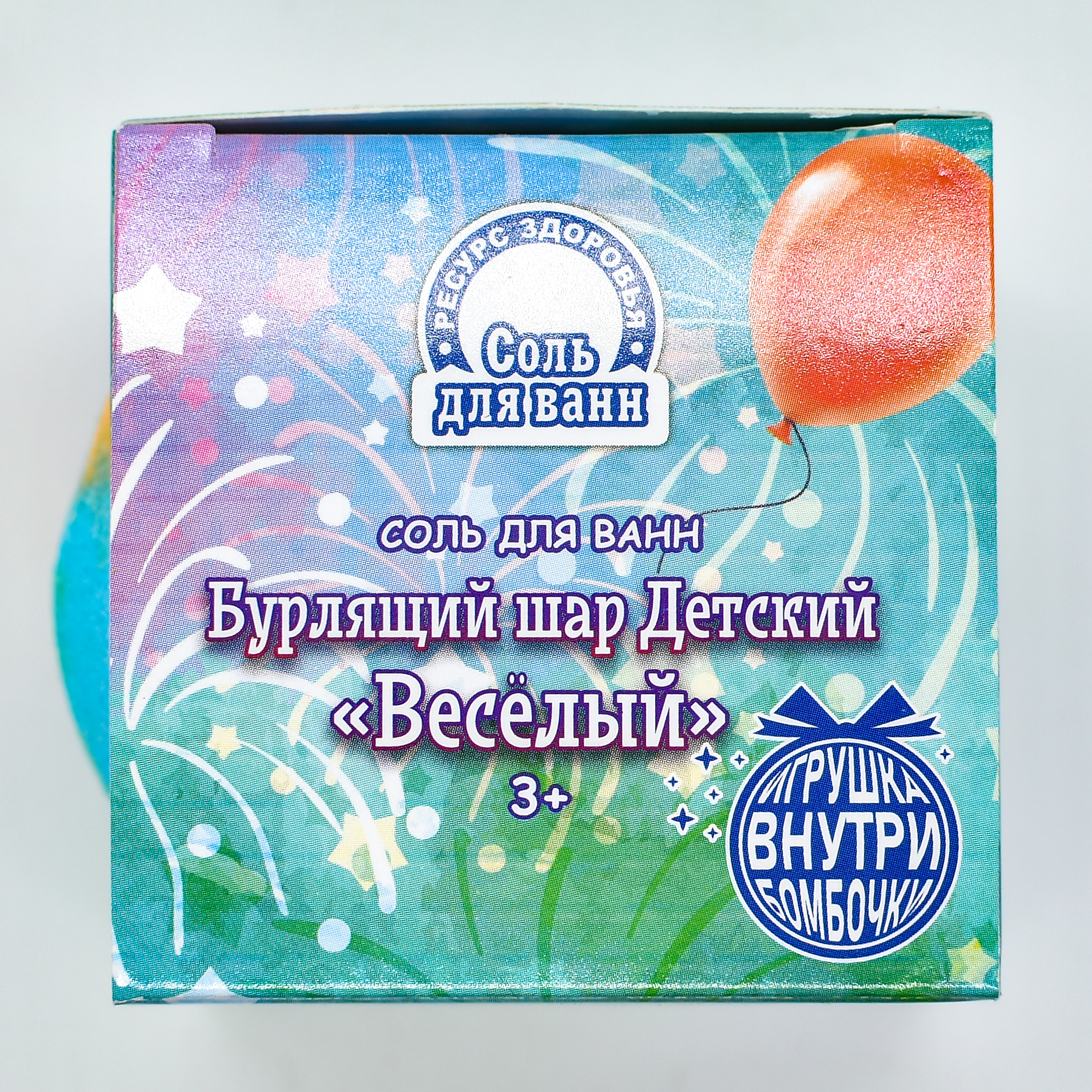 Соль для ванн Ресурс Здоровья - фото 3