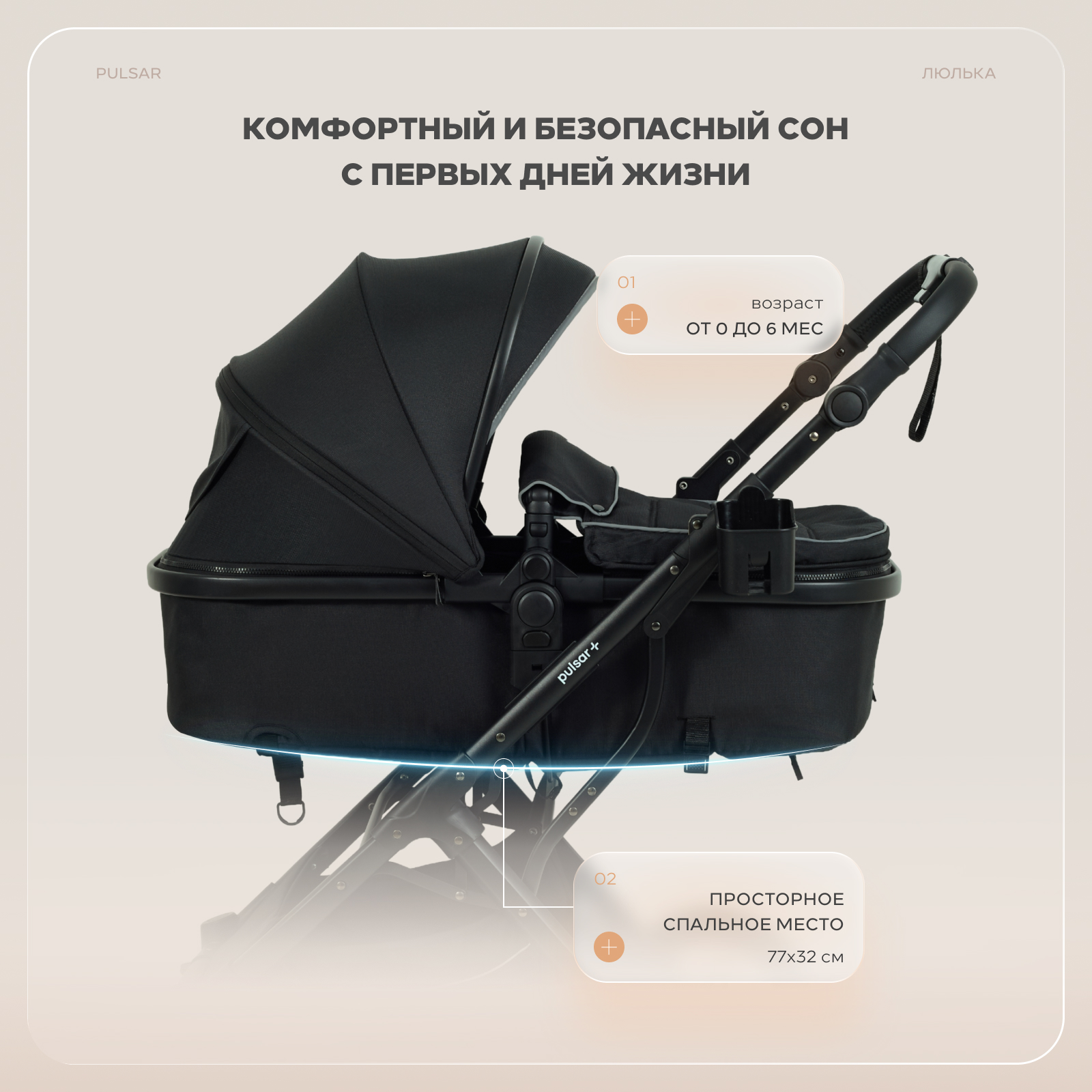 Коляска 2в1 Rant Basic Pulsar plus 2 в 1 черный - фото 3