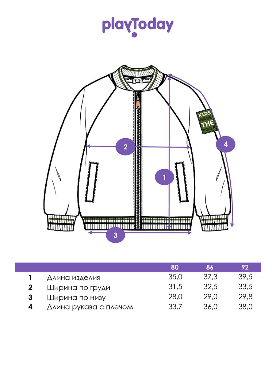 Бомбер PlayToday 12613126 - фото 5