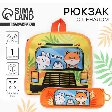 Рюкзак Milo Toys