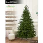 Ель Великая Империя Ёлок 210 см