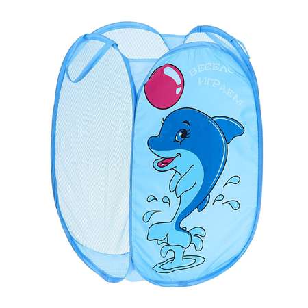 Корзина для игрушек Школа Талантов Весело играем