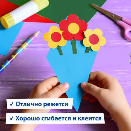 Цветной картон Brauberg 48 лист.