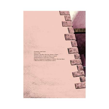 Книга Рипол Классик Вишенка и Клюква
