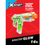 Изображение товара Бластер Zuru XSHOT  hyper gel большой