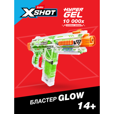 Бластер Zuru XSHOT  hyper gel большой