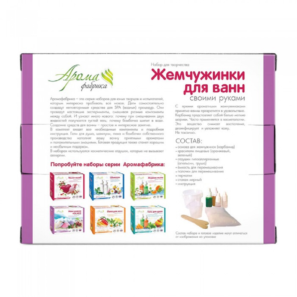 Набор Развивашки Фруктовое конфетти бомбочка для ванны - фото 2