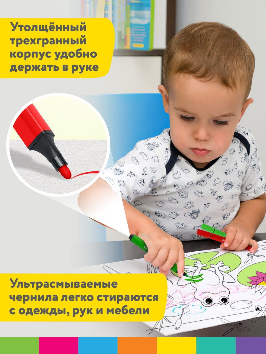 Фломастеры Brauberg 24 цв. - фото 4