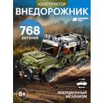Конструктор Компания Друзей 768 дет.