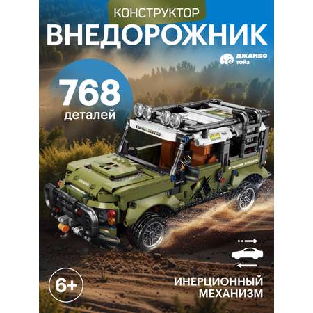 Конструктор Компания Друзей блочный