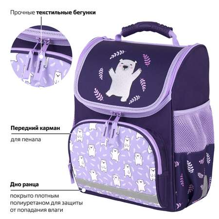 Рюкзак Пифагор