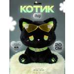 Изображение товара Мягкая игрушка Balori Котик