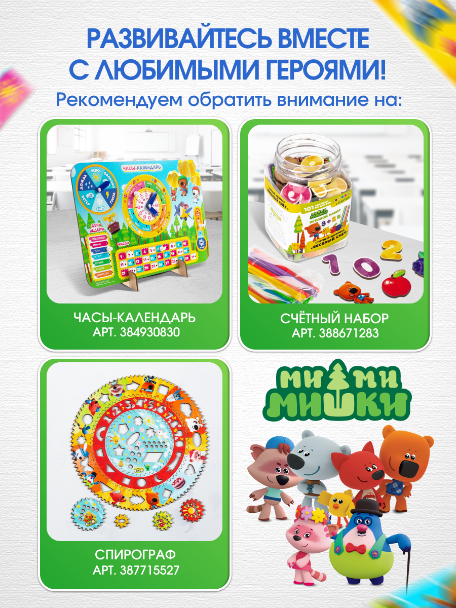 Игрушка WOODLANDTOYS сортер тетрис деревянный - фото 9