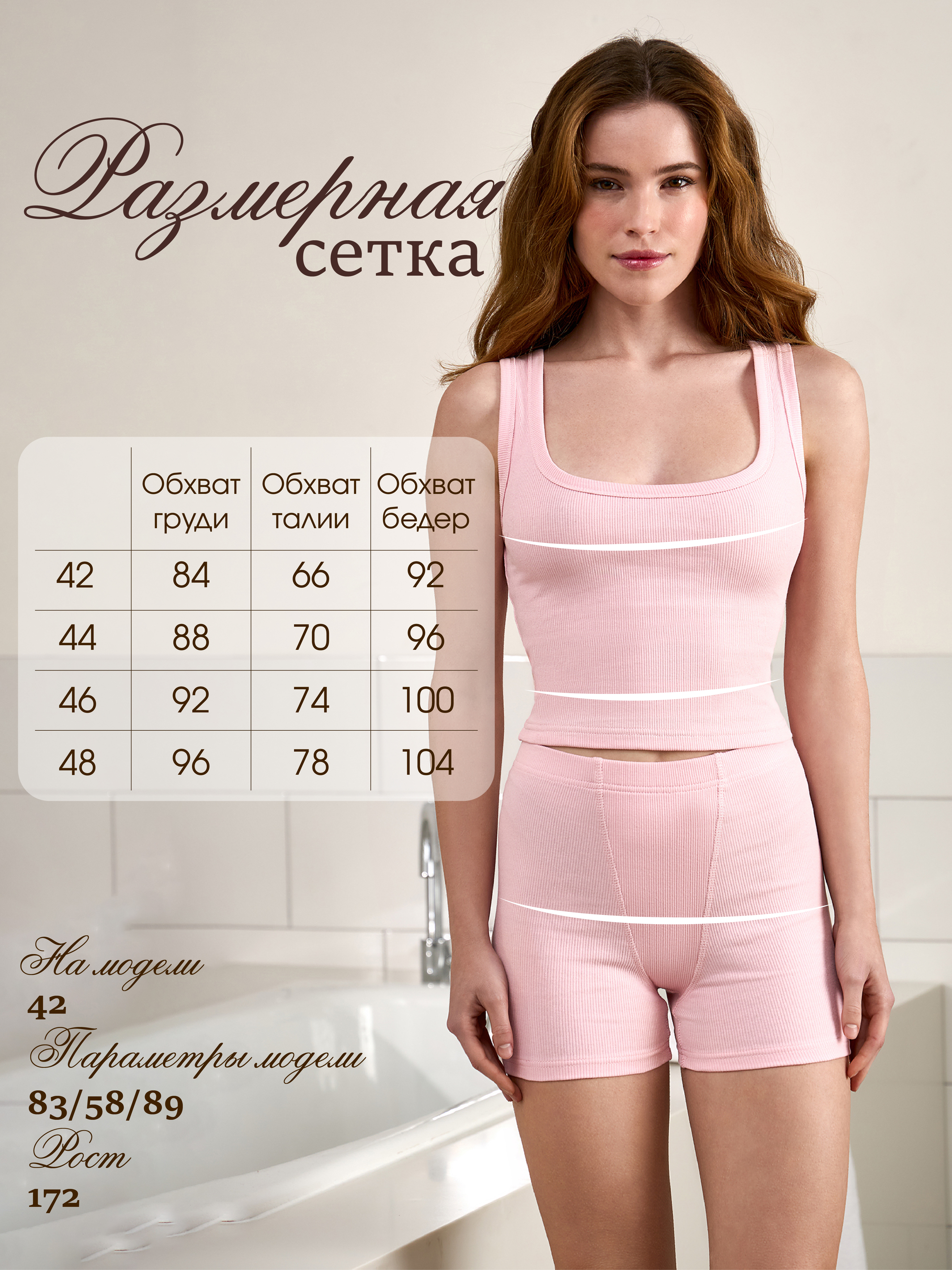 Пижама Yorkent 24010070 - фото 6