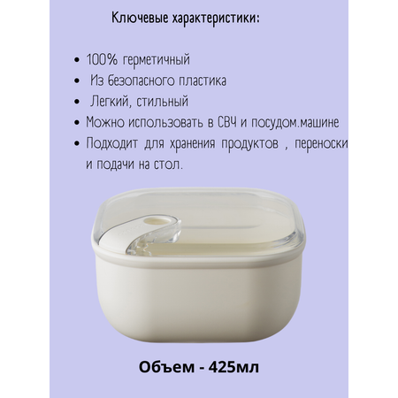 Контейнер квадратный Omada Pull box