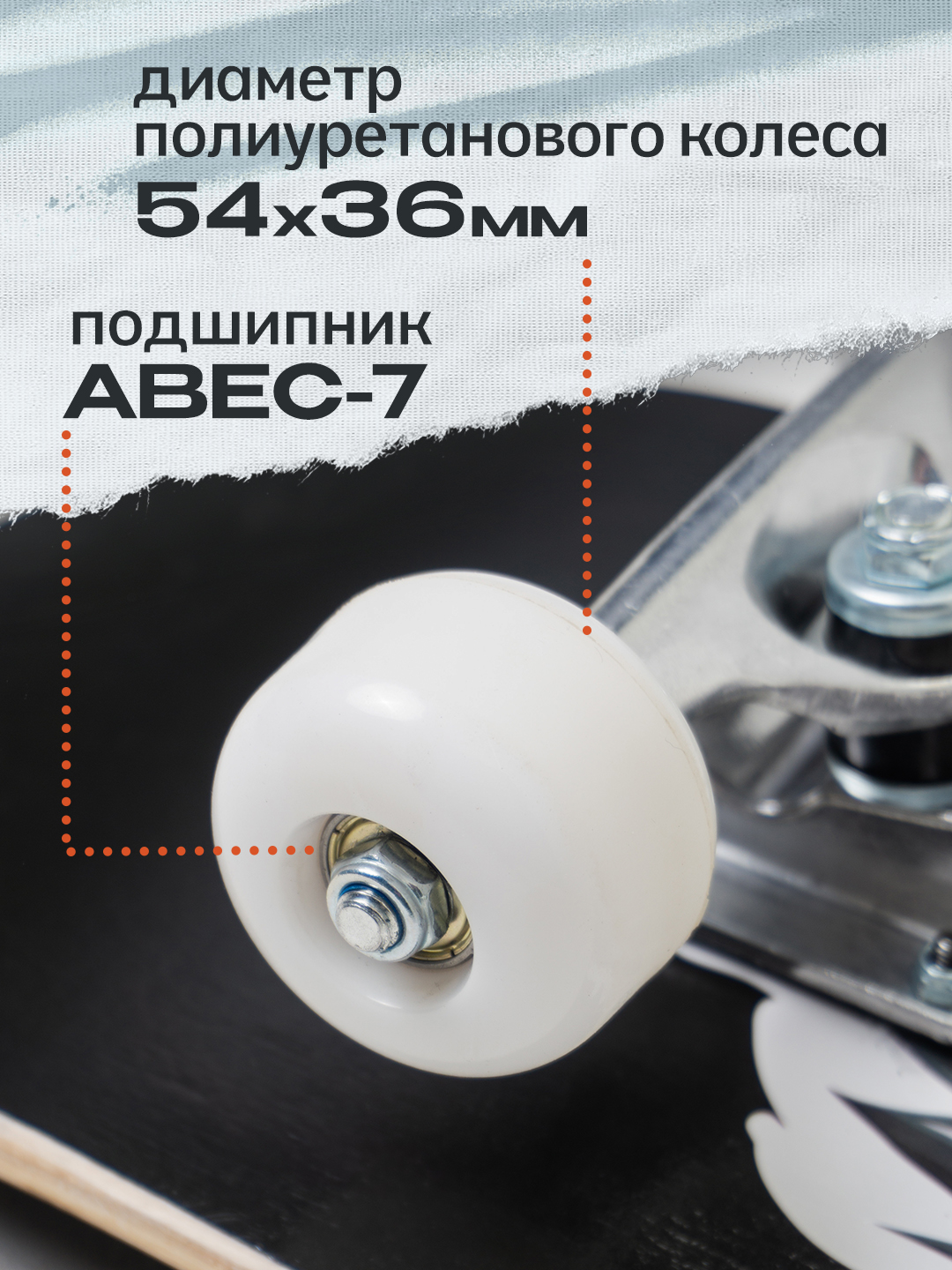 Скейтборд Saimaa - фото 3