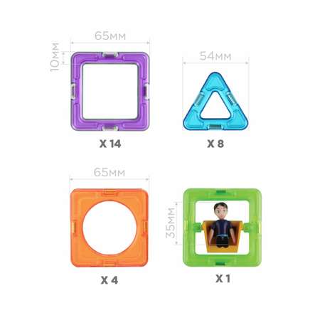 Конструктор Magformers магнитный