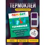 Клей канцелярский ОБНОВИТ 10 г