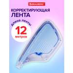 Корректор ленточный Brauberg