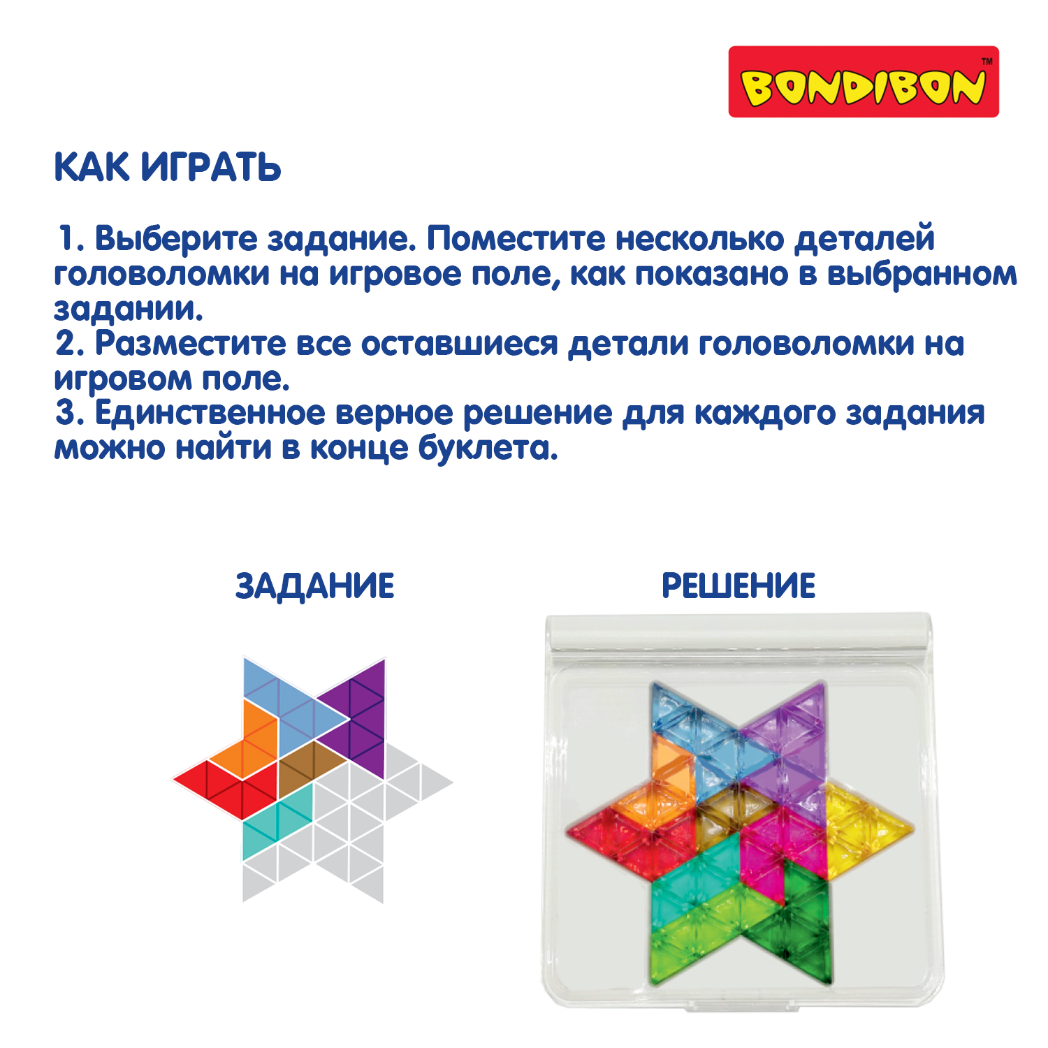 Настольная игра Bondibon логическая головоломка IQ-ВЕГА - фото 2