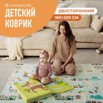Развивающий коврик детский Mamagoods для ползания складной игровой 180х200 см Дороги и цирк