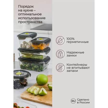 Контейнер Phibo для продуктов герметичный с клапаном Brilliant прямоугольный 0.45л черный