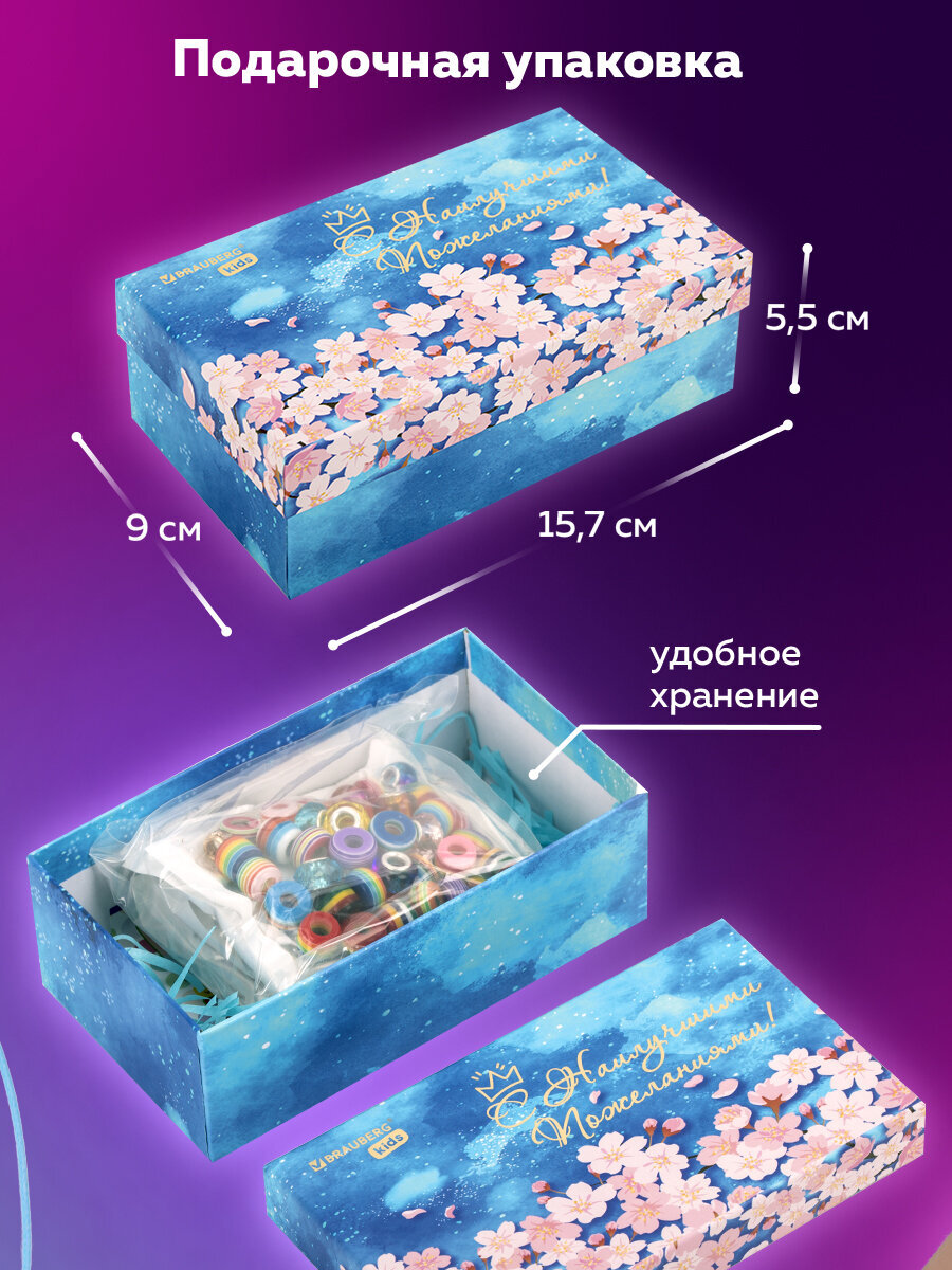 Набор для творчества Brauberg - фото 4