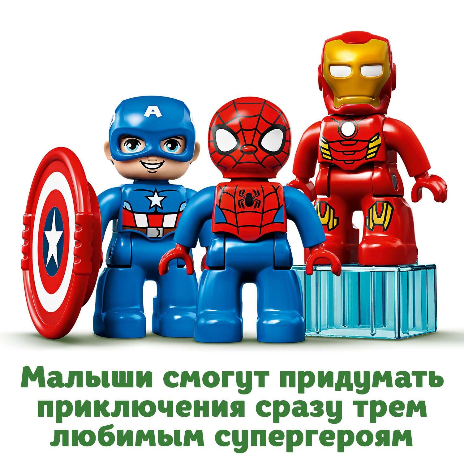 Конструктор LEGO DUPLO Лаборатория супергероев блочный - фото 7