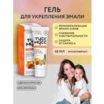 Зубной гель LocoSmile без фтора Фрукты, Ягоды 40 г