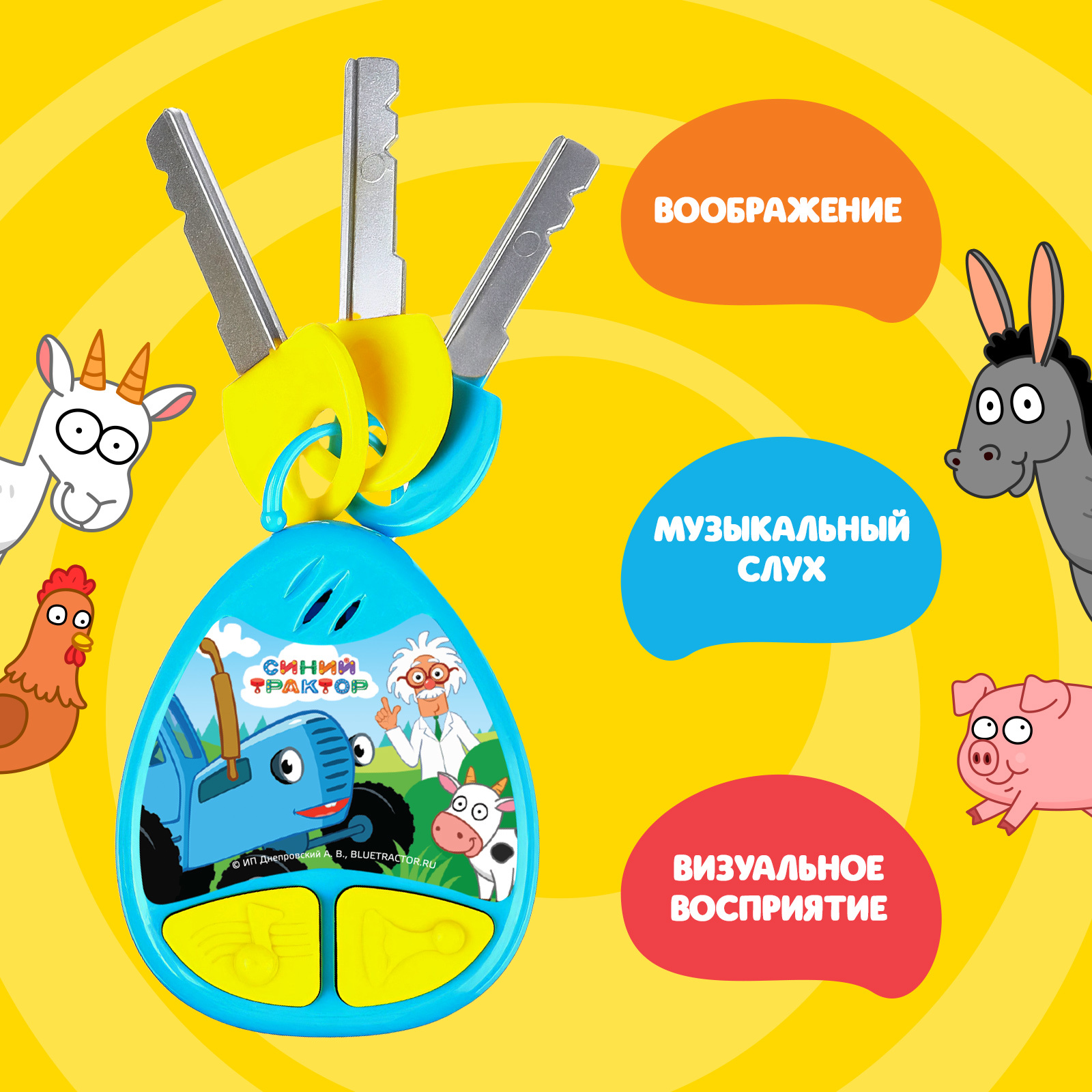 Игрушка Синий трактор стучалка - фото 2