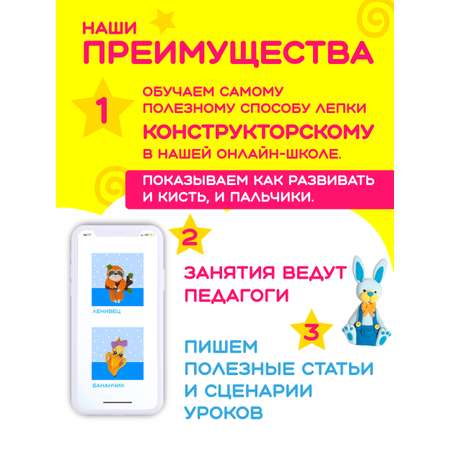 Пластилин ClayFan