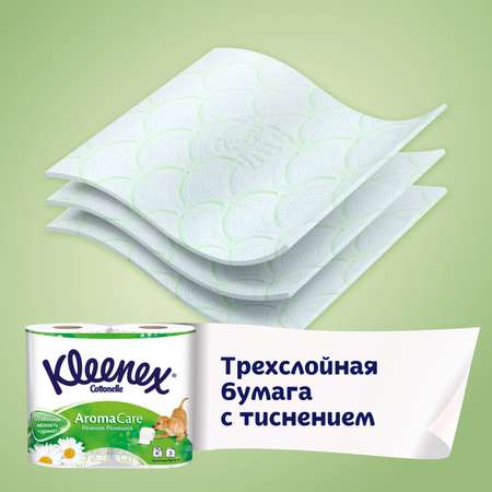 Туалетная бумага Kleenex 8 шт.