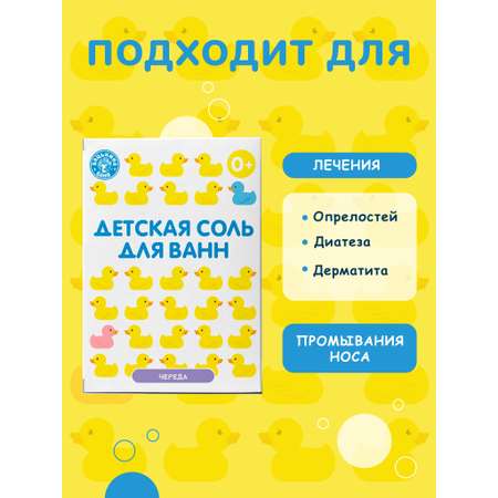 Набор средств Бацькина баня Череда 4 шт.