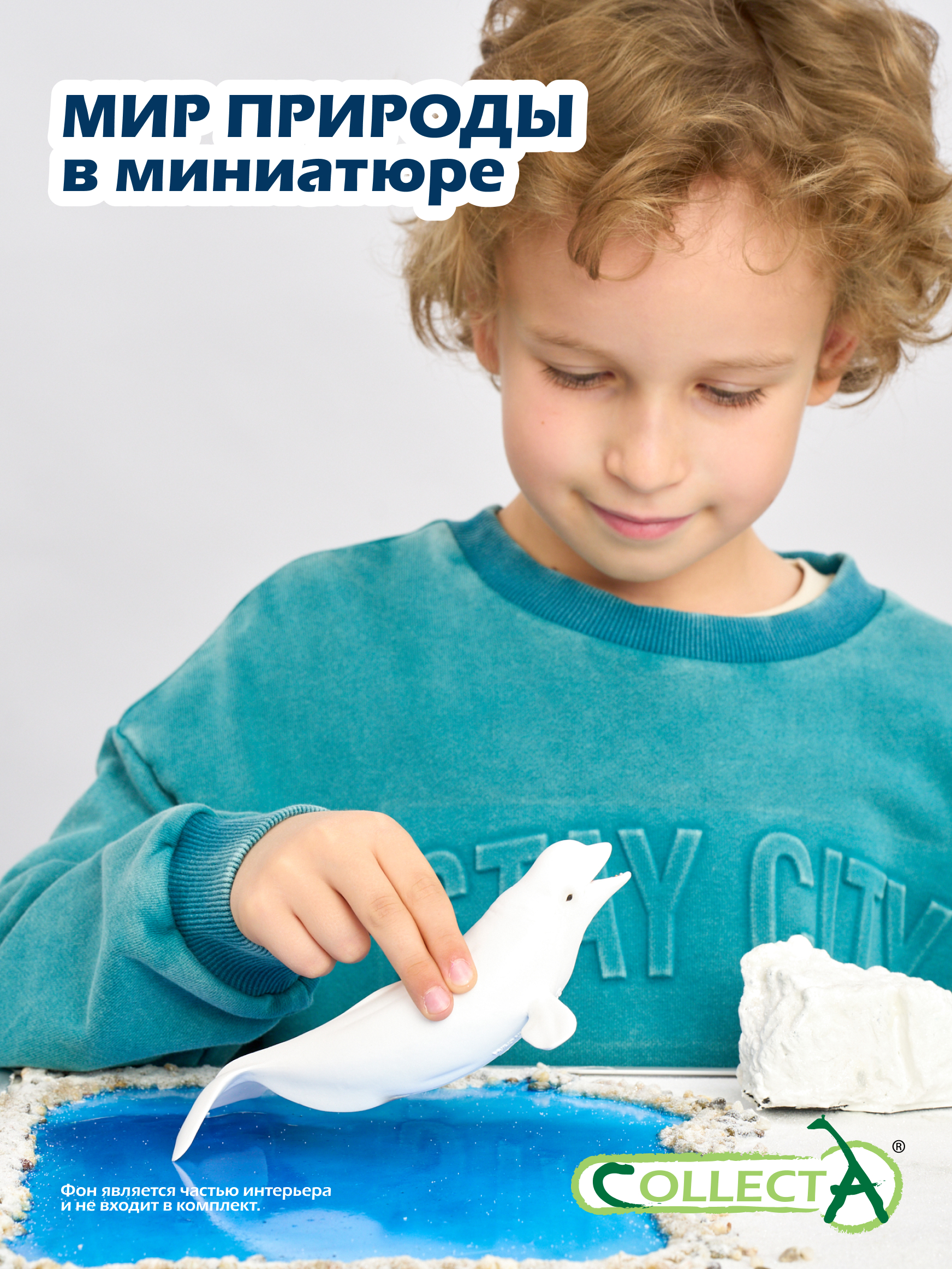 Фигурка Collecta Белуха - фото 7