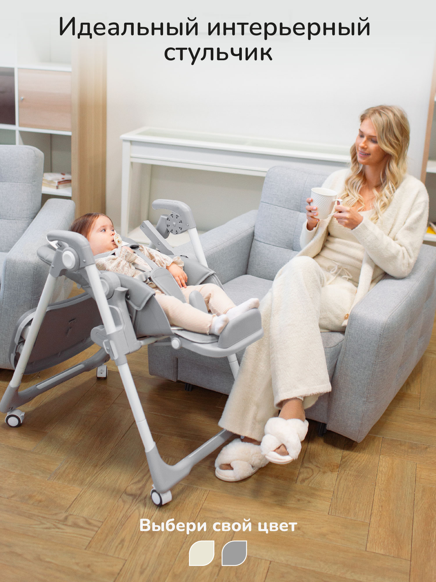 Стульчик для кормления Amarobaby Allure серый - фото 15