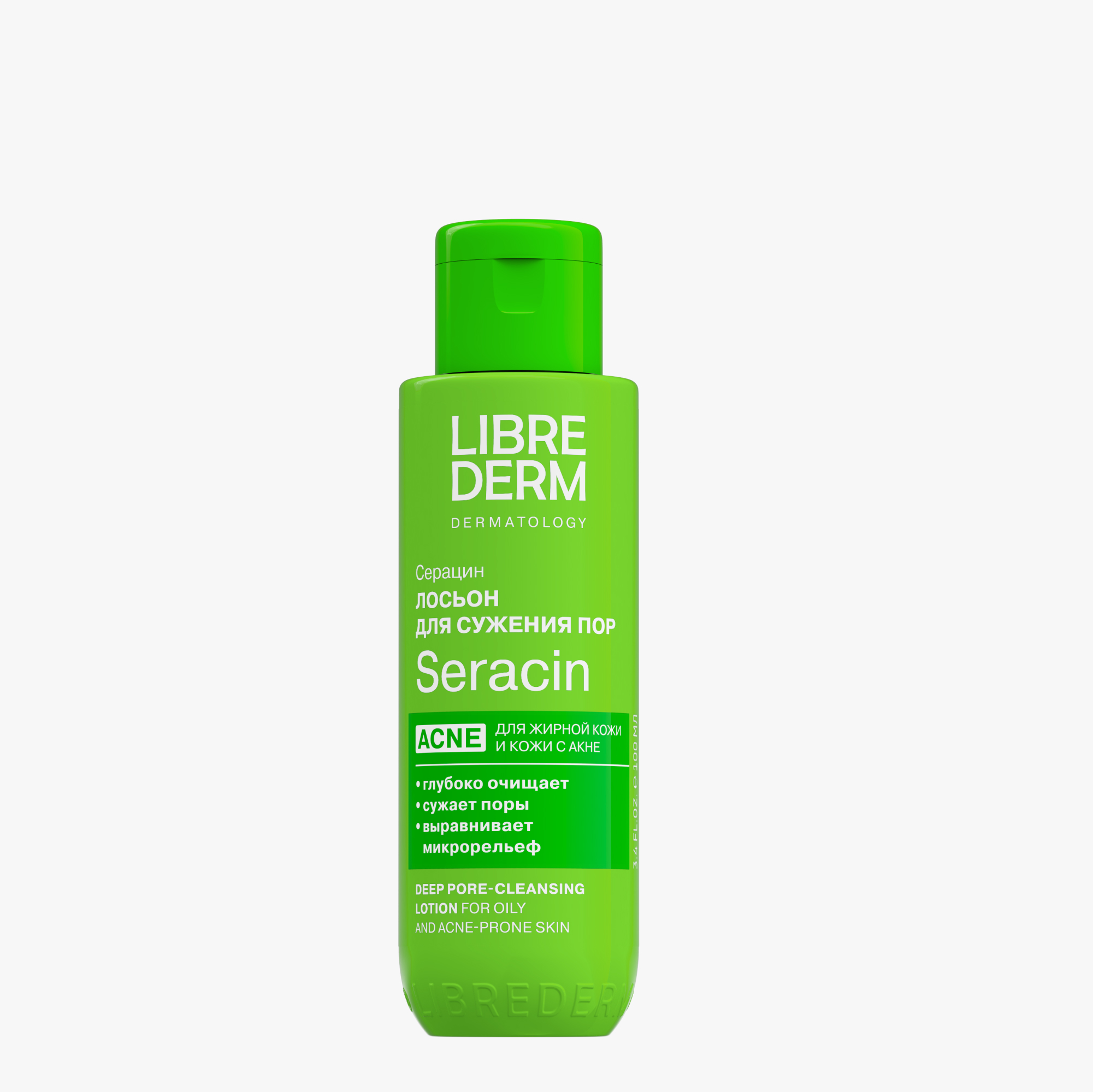 Лосьон Librederm Seracin 100 мл - фото 14